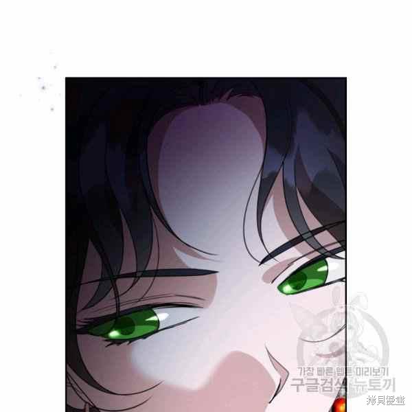 《杀死恶女》漫画最新章节第41话免费下拉式在线观看章节第【12】张图片