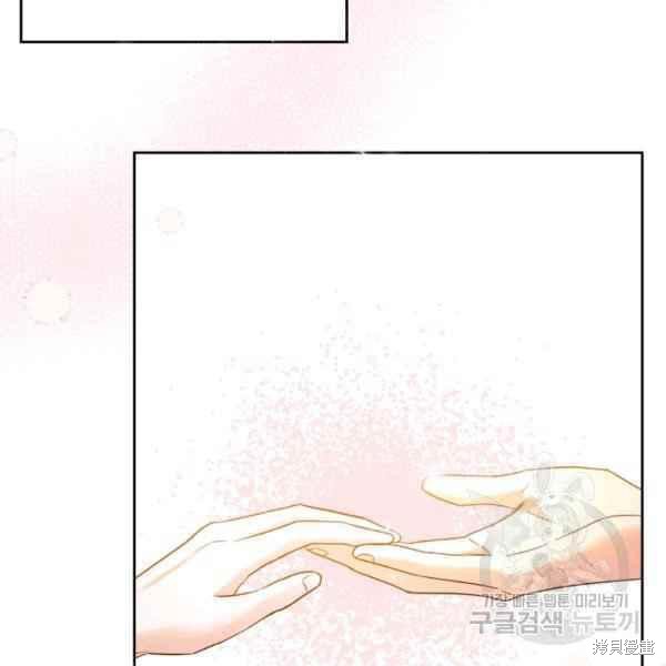 《杀死恶女》漫画最新章节第43话免费下拉式在线观看章节第【74】张图片