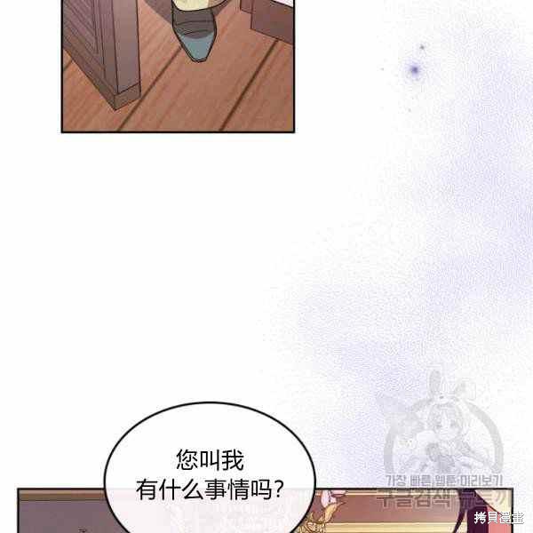 《杀死恶女》漫画最新章节第39话免费下拉式在线观看章节第【124】张图片