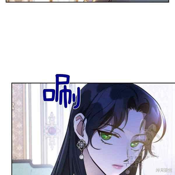 《杀死恶女》漫画最新章节第38话免费下拉式在线观看章节第【60】张图片