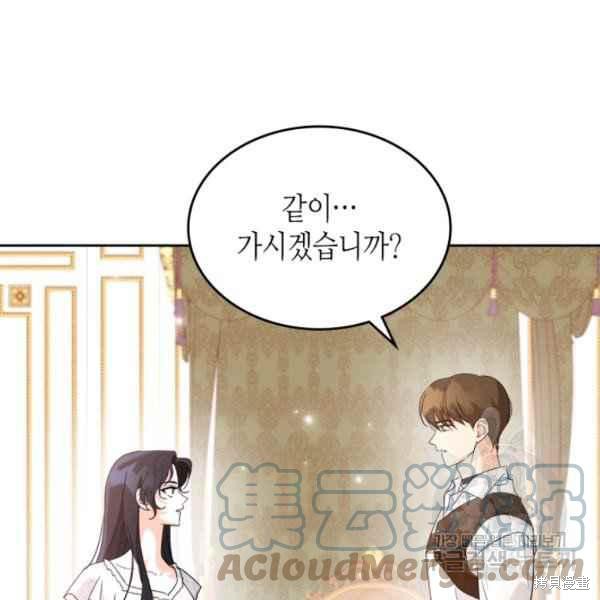 《杀死恶女》漫画最新章节第42话免费下拉式在线观看章节第【181】张图片