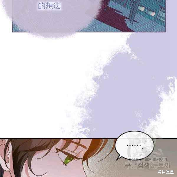 《杀死恶女》漫画最新章节第42话免费下拉式在线观看章节第【100】张图片