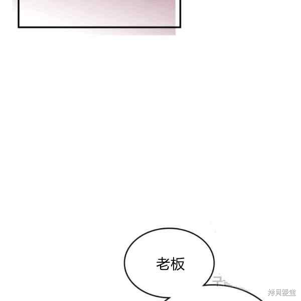 《杀死恶女》漫画最新章节第38话免费下拉式在线观看章节第【102】张图片