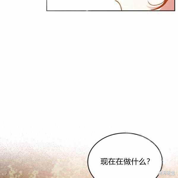 《杀死恶女》漫画最新章节第39话免费下拉式在线观看章节第【104】张图片