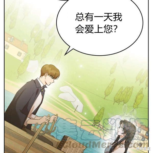 《杀死恶女》漫画最新章节第37话免费下拉式在线观看章节第【97】张图片