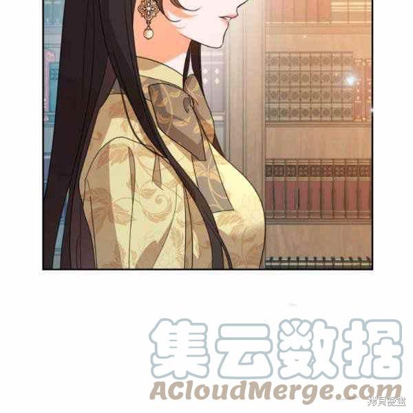 《杀死恶女》漫画最新章节第40话免费下拉式在线观看章节第【29】张图片