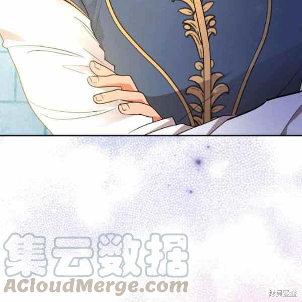 《杀死恶女》漫画最新章节第39话免费下拉式在线观看章节第【17】张图片