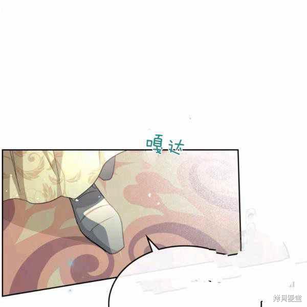 《杀死恶女》漫画最新章节第40话免费下拉式在线观看章节第【35】张图片