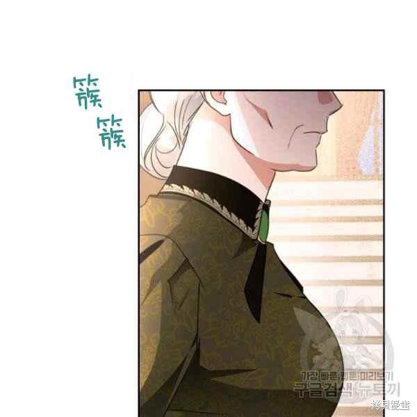 《杀死恶女》漫画最新章节第44话免费下拉式在线观看章节第【135】张图片