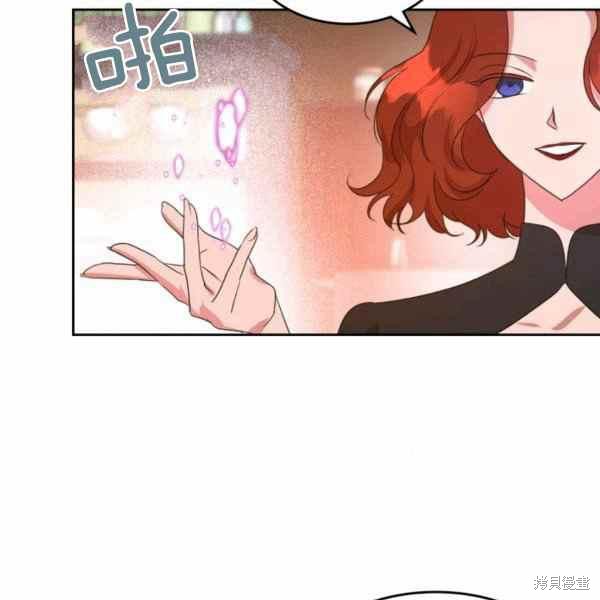 《杀死恶女》漫画最新章节第41话免费下拉式在线观看章节第【90】张图片