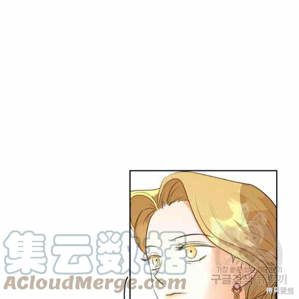 《杀死恶女》漫画最新章节第40话免费下拉式在线观看章节第【121】张图片