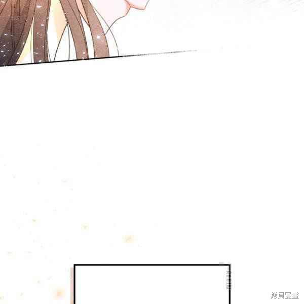 《杀死恶女》漫画最新章节第43话免费下拉式在线观看章节第【98】张图片