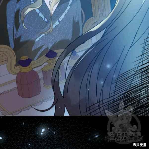 《杀死恶女》漫画最新章节第42话免费下拉式在线观看章节第【55】张图片