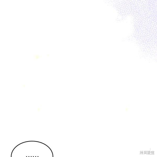 《杀死恶女》漫画最新章节第37话免费下拉式在线观看章节第【24】张图片