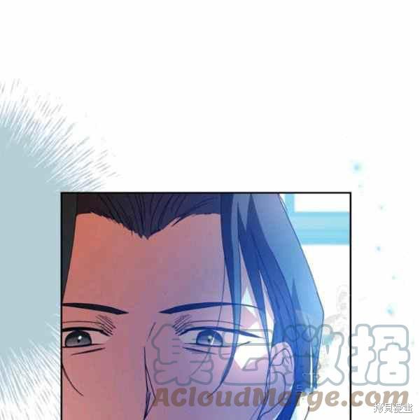 《杀死恶女》漫画最新章节第40话免费下拉式在线观看章节第【41】张图片