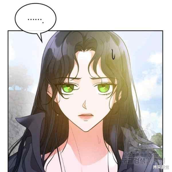 《杀死恶女》漫画最新章节第38话免费下拉式在线观看章节第【15】张图片