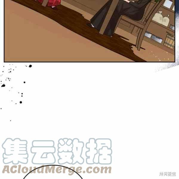 《杀死恶女》漫画最新章节第41话免费下拉式在线观看章节第【57】张图片