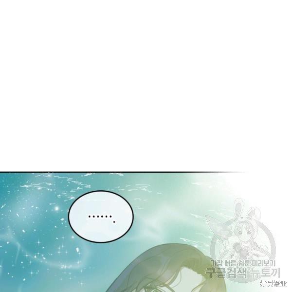 《杀死恶女》漫画最新章节第37话免费下拉式在线观看章节第【79】张图片