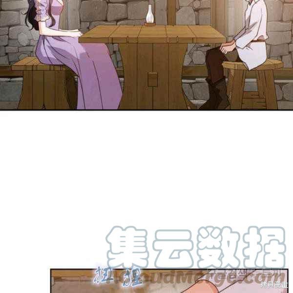 《杀死恶女》漫画最新章节第42话免费下拉式在线观看章节第【109】张图片