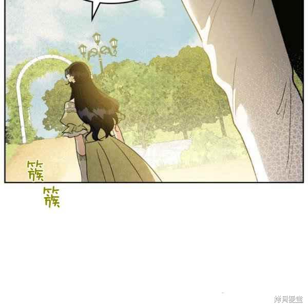 《杀死恶女》漫画最新章节第44话免费下拉式在线观看章节第【118】张图片