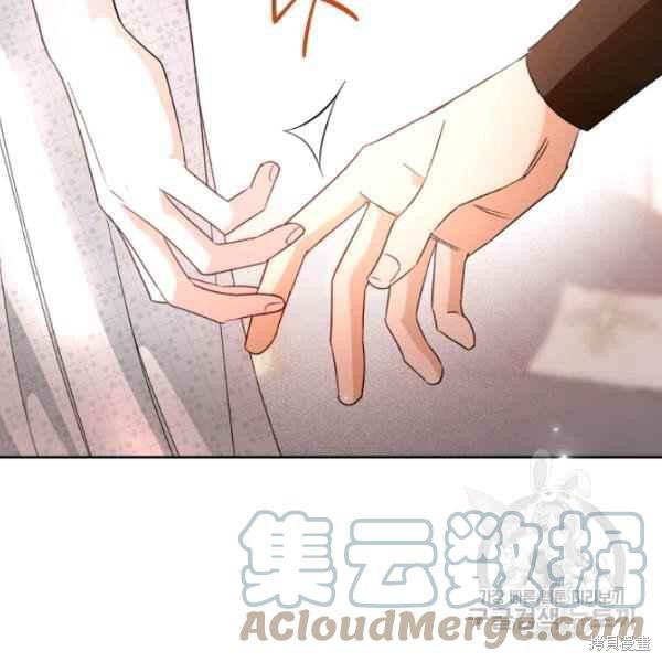 《杀死恶女》漫画最新章节第42话免费下拉式在线观看章节第【177】张图片