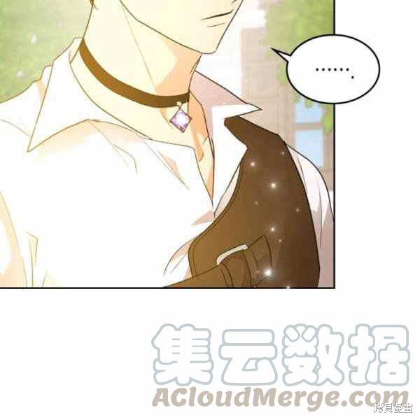 《杀死恶女》漫画最新章节第39话免费下拉式在线观看章节第【13】张图片