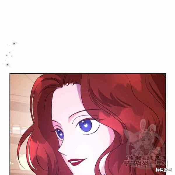 《杀死恶女》漫画最新章节第41话免费下拉式在线观看章节第【78】张图片