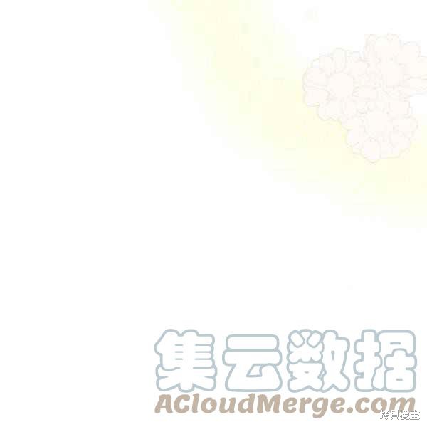 《杀死恶女》漫画最新章节第43话免费下拉式在线观看章节第【101】张图片