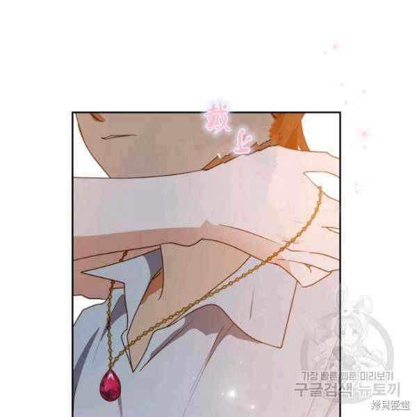 《杀死恶女》漫画最新章节第42话免费下拉式在线观看章节第【130】张图片