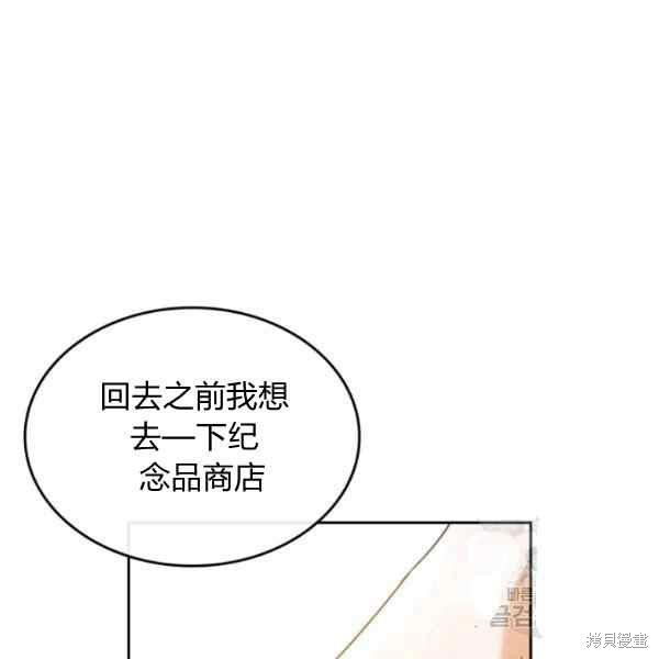 《杀死恶女》漫画最新章节第38话免费下拉式在线观看章节第【32】张图片