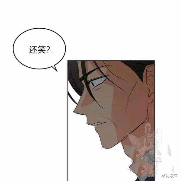 《杀死恶女》漫画最新章节第40话免费下拉式在线观看章节第【20】张图片