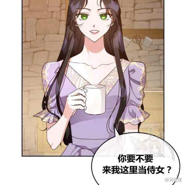 《杀死恶女》漫画最新章节第43话免费下拉式在线观看章节第【40】张图片