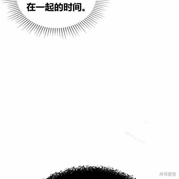 《杀死恶女》漫画最新章节第41话免费下拉式在线观看章节第【7】张图片