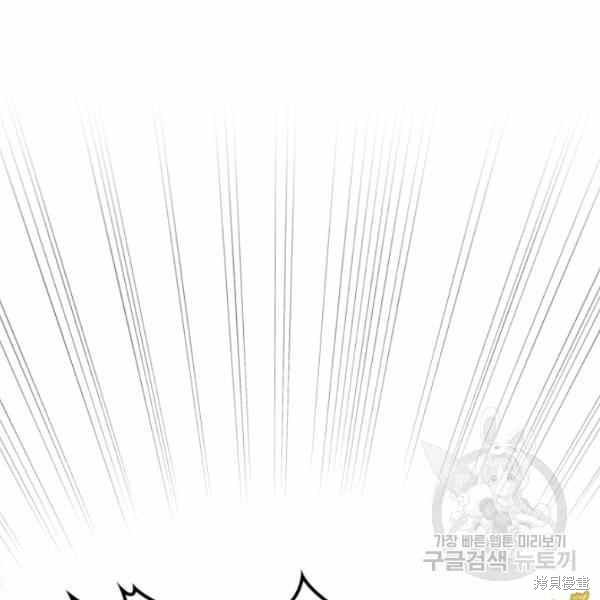 《杀死恶女》漫画最新章节第39话免费下拉式在线观看章节第【54】张图片