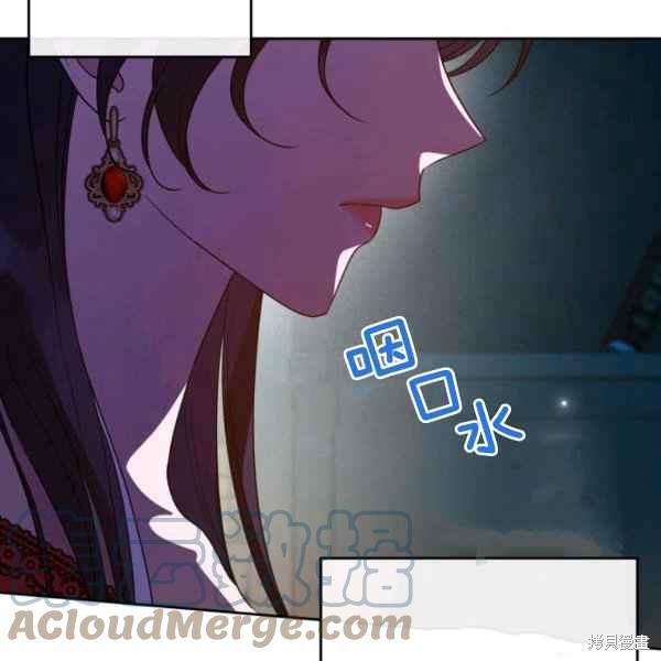 《杀死恶女》漫画最新章节第41话免费下拉式在线观看章节第【69】张图片