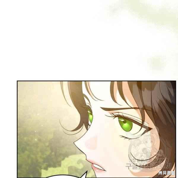 《杀死恶女》漫画最新章节第44话免费下拉式在线观看章节第【83】张图片