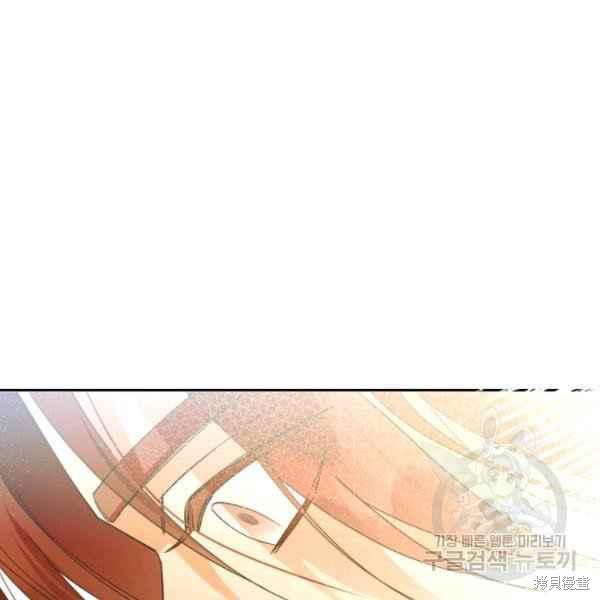 《杀死恶女》漫画最新章节第44话免费下拉式在线观看章节第【120】张图片