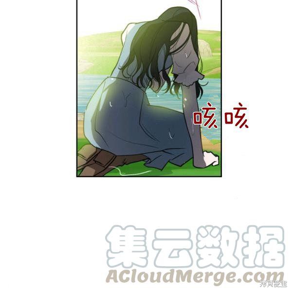 《杀死恶女》漫画最新章节第37话免费下拉式在线观看章节第【133】张图片