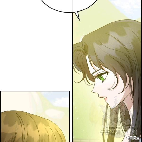 《杀死恶女》漫画最新章节第37话免费下拉式在线观看章节第【90】张图片