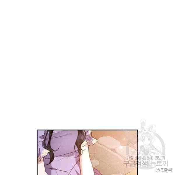 《杀死恶女》漫画最新章节第42话免费下拉式在线观看章节第【126】张图片