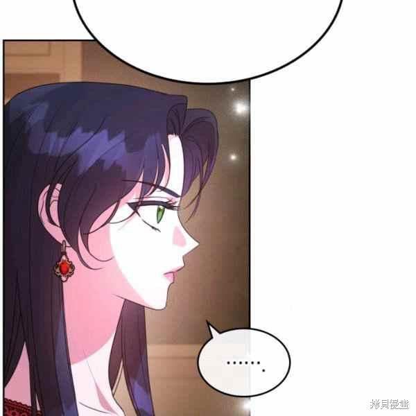 《杀死恶女》漫画最新章节第41话免费下拉式在线观看章节第【67】张图片