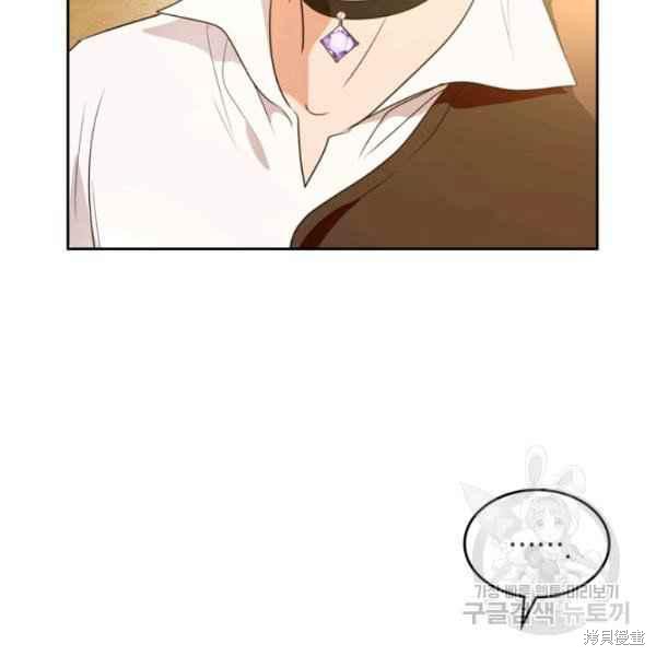 《杀死恶女》漫画最新章节第44话免费下拉式在线观看章节第【131】张图片