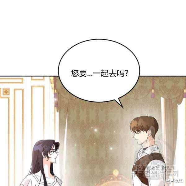 《杀死恶女》漫画最新章节第42话免费下拉式在线观看章节第【70】张图片