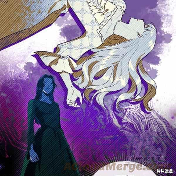 《杀死恶女》漫画最新章节第41话免费下拉式在线观看章节第【9】张图片