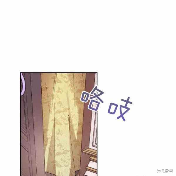 《杀死恶女》漫画最新章节第39话免费下拉式在线观看章节第【123】张图片