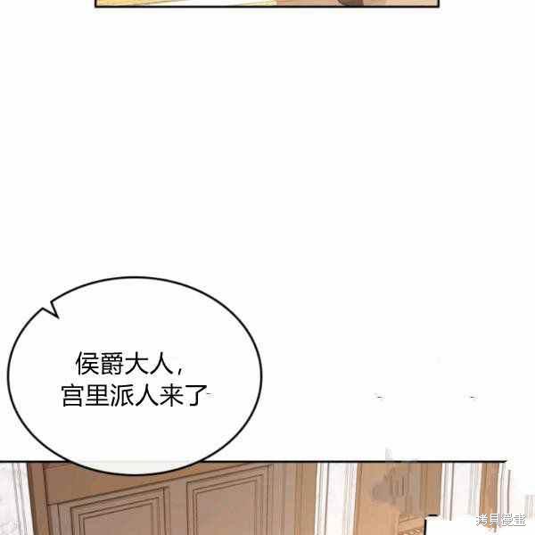 《杀死恶女》漫画最新章节第40话免费下拉式在线观看章节第【52】张图片