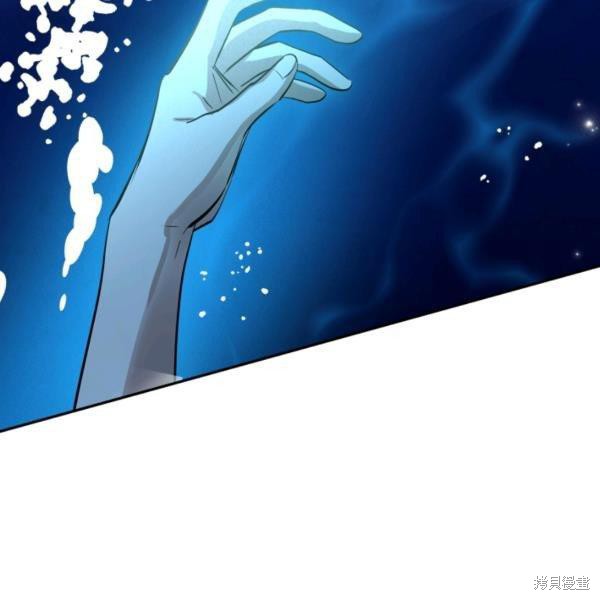 《杀死恶女》漫画最新章节第37话免费下拉式在线观看章节第【124】张图片