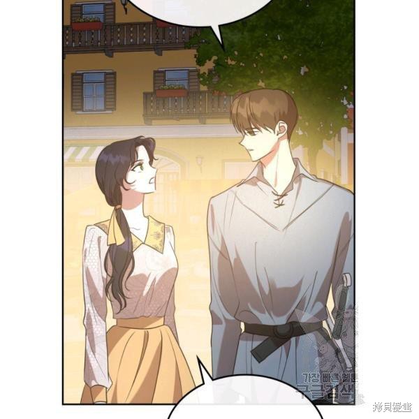 《杀死恶女》漫画最新章节第37话免费下拉式在线观看章节第【8】张图片