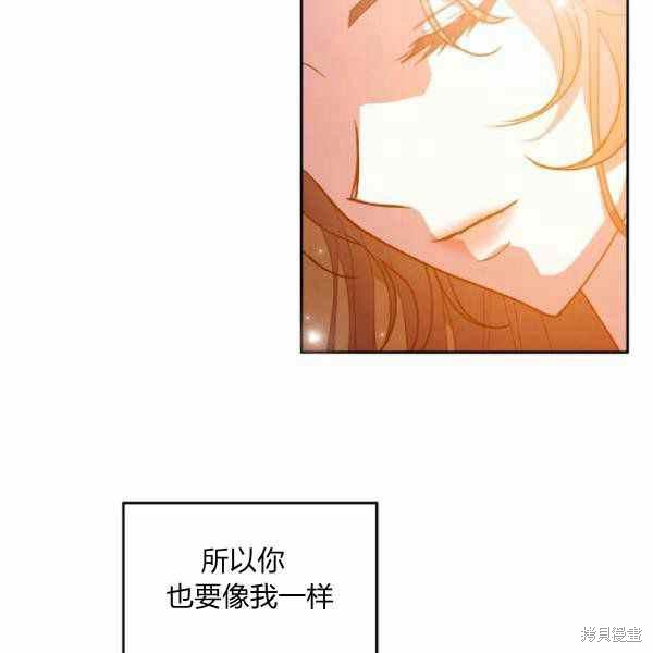 《杀死恶女》漫画最新章节第39话免费下拉式在线观看章节第【110】张图片