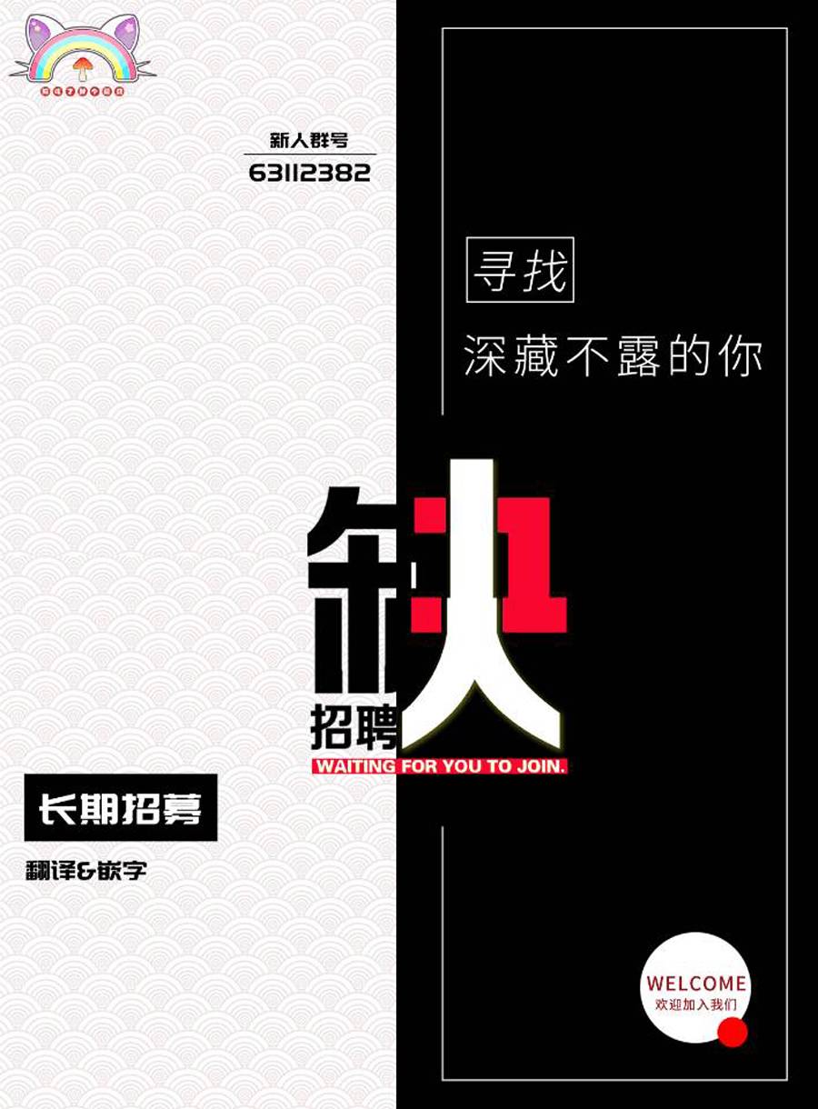 《气场女王》漫画最新章节第1话免费下拉式在线观看章节第【15】张图片